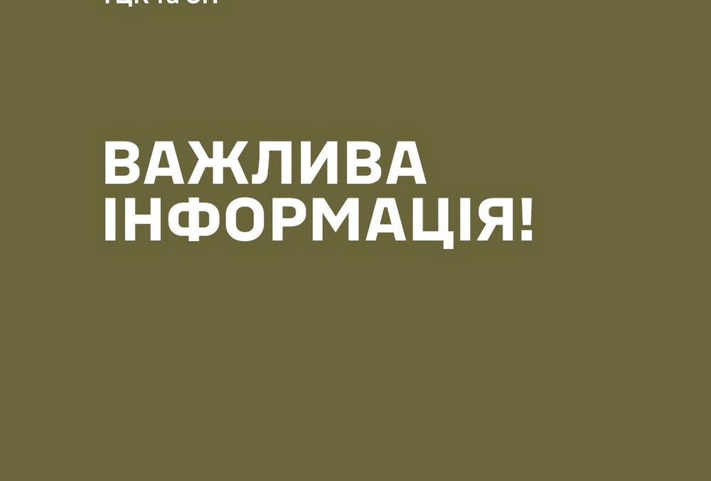 На Житомирщині чоловік помер після візиту до ТЦК: рідні кажуть, його забили до смерті На Житомирщині чоловік помер після візиту до ТЦК: рідні кажуть, його забили до смерті