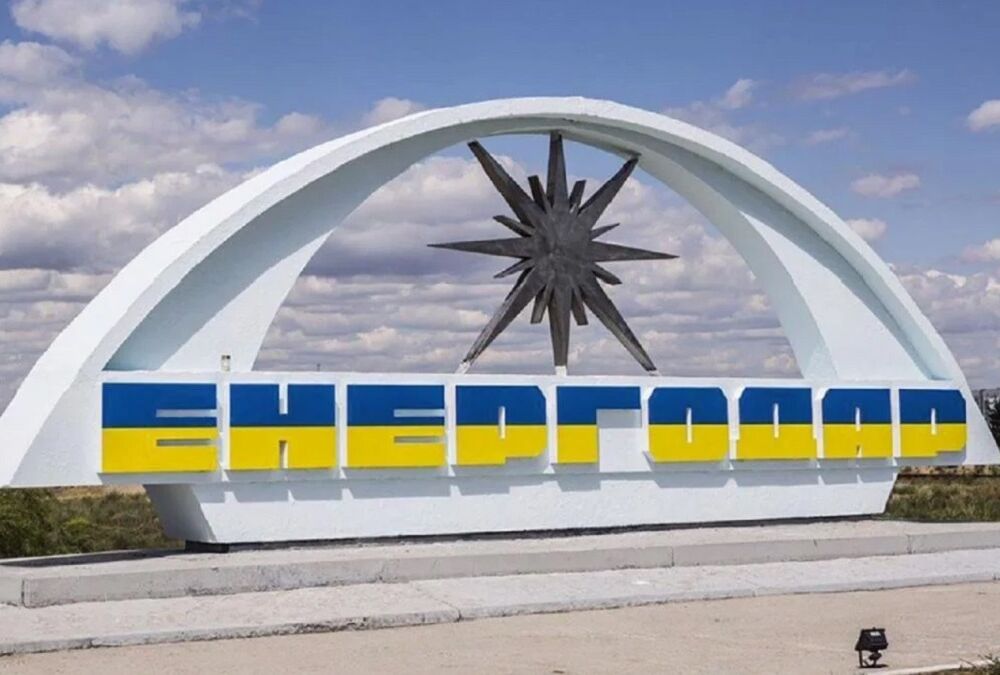 Окупанти перенесли дату ”референдуму” в Енергодарі