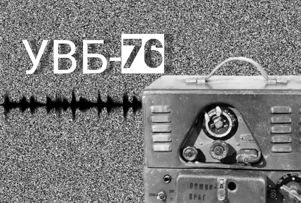 ”Радиостанция Судного дня” передала 25 сообщений: перед 24 февраля 2022 станция также вещала