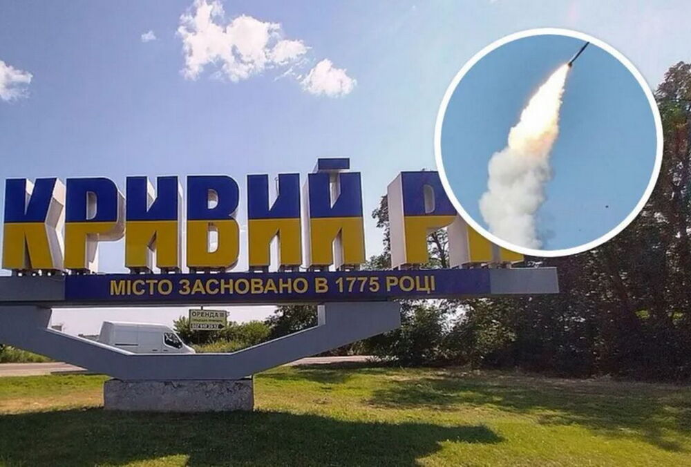Взрыв в Кривом Роге: сообщают о прилете по инфраструктурному объекту