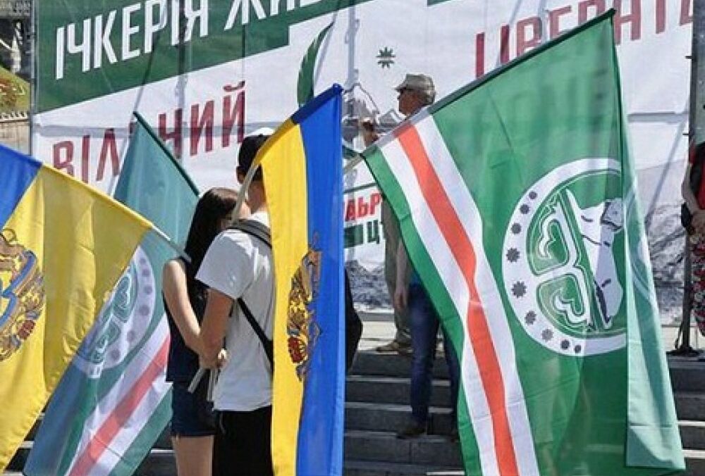 Украина признала Ичкерию оккупированной Россией