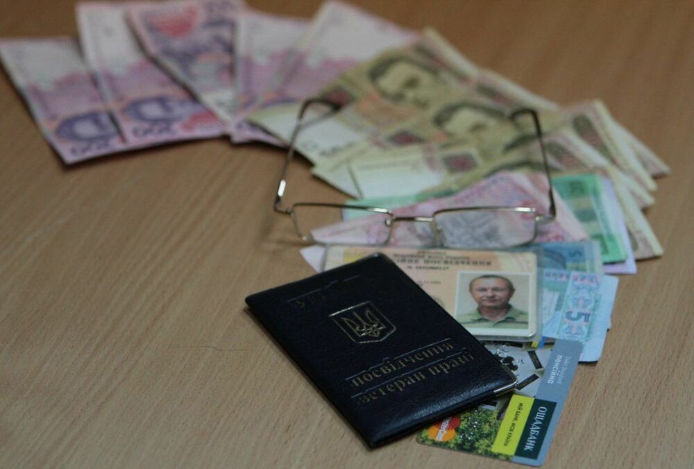 В Україні визначили терміни індексації пенсії В Україні визначили терміни індексації пенсії