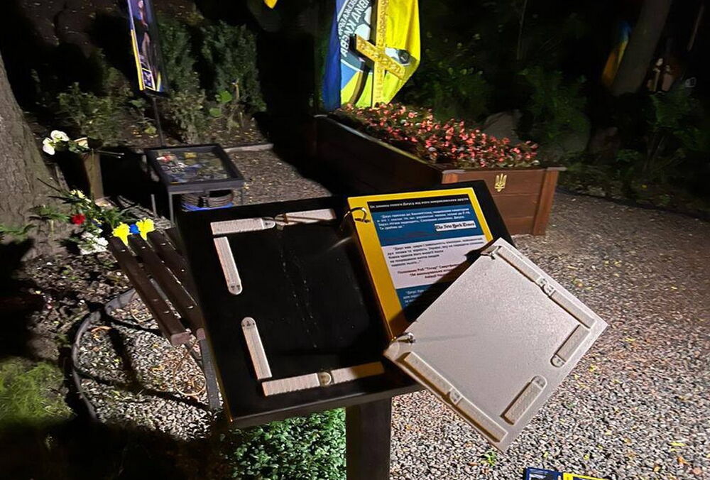 Могилы ”Да Винчи”, ”Джуса” и Петриченко повредила женщина: появилось ее фото