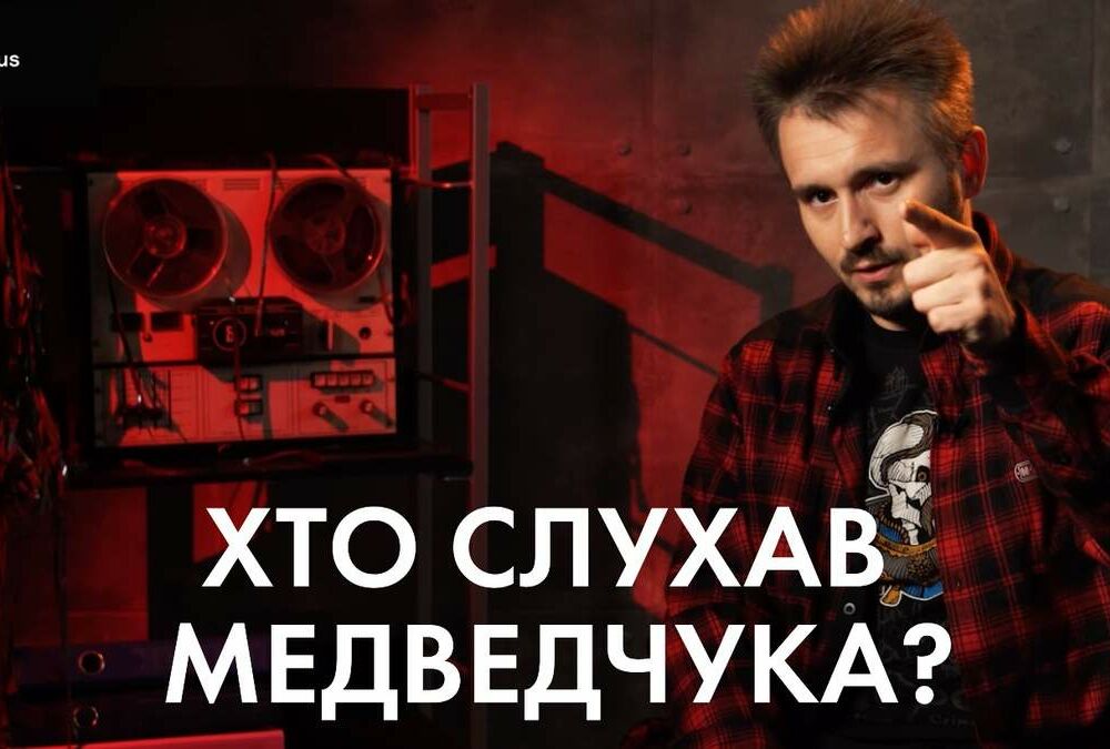 Адвокаты Порошенко подали в суд на Зеленского - предмет иска обнародование ”пленок Бигуса”