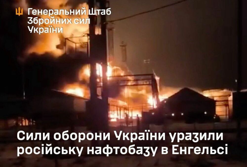 Генштаб ЗСУ підтвердив удар по нафтобазі, яка забезпечує паливом військовий аеродром ”Енгельс-2”