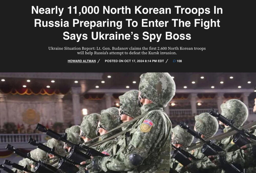 Россия готовит около 11 000 северокорейских пехотинцев с целью отправки в Украину