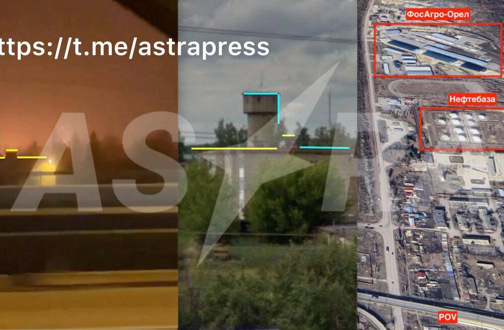 Нефтебаза и завод по производству фосфорных удобрений загорелись в Орловской области после атаки БПЛА