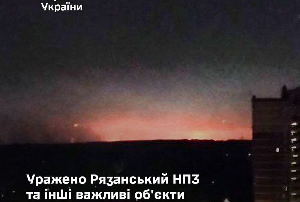 Генштаб ВСУ подтвердил повторный удар по Рязанскому НПЗ