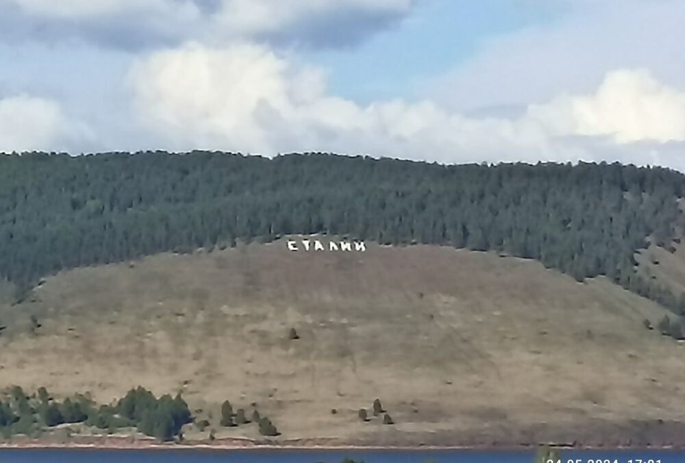 У Росії витратили сотні тисяч рублів на гігантський напис ”Сталін” У Росії витратили сотні тисяч рублів на гігантський напис ”Сталін”