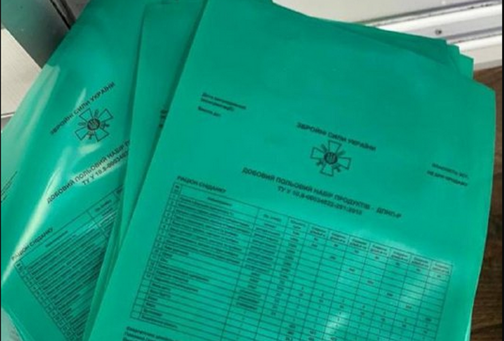 СБУ выявила еще одну схему обогащения на продуктах для ВСУ