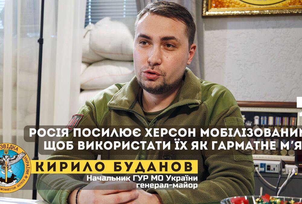 РФ завозить до Херсона мобілізованих, щоб використовувати як ”гарматне м'ясо”, - розвідка