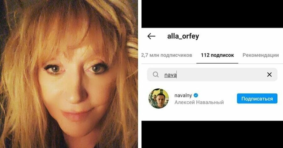 Пугачова отписалась від Кіркорова, який розкритикував мітинги в Росії, і підписалася на Навального в Інстаграм