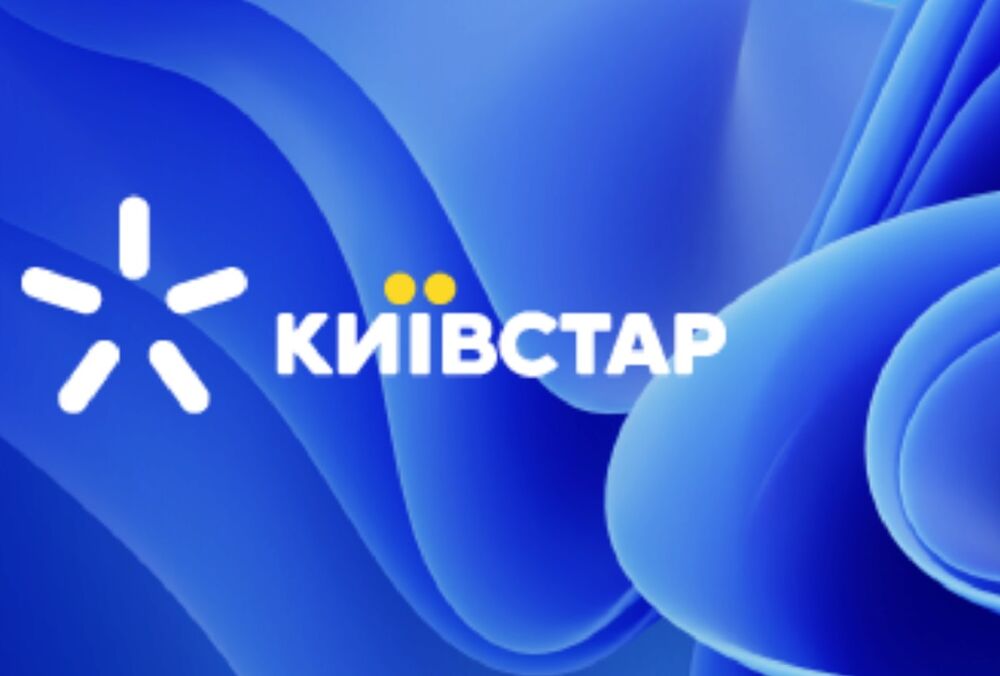 У ”Київстарі” уточнили ймовірні терміни відновлення послуг та назвали вартість робіт