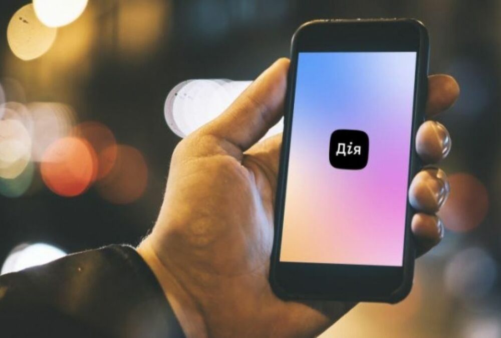 У ”Дії” запустять нову послугу ”єЗахист”: у чому її особливість
