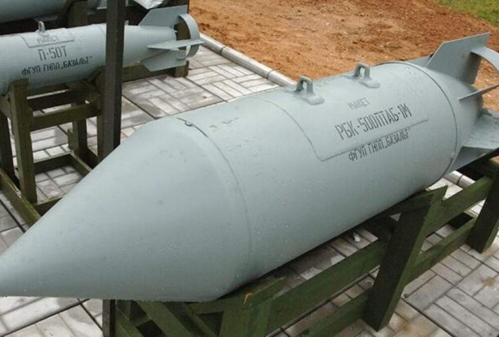 Россия стала чаще применять кассетные авиабомбы Россия стала чаще применять кассетные авиабомбы