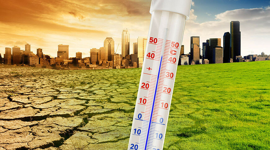 Цель устойчивого развития 13: принять срочные меры по борьбе с изменением климата и его последствиями