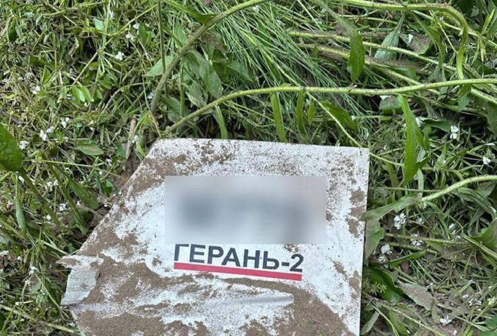 РФ атакувала Шахедами інфраструктурний об'єкт у Дніпропетровській області