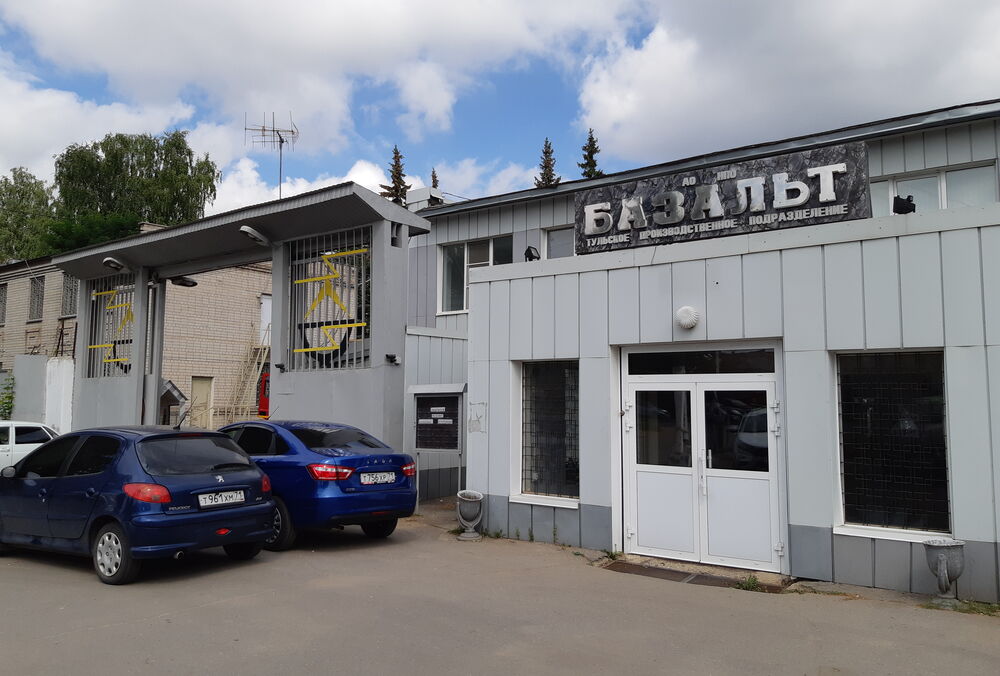 Украинские дроны атаковали оборонный завод в Туле, - СМИ Украинские дроны атаковали оборонный завод в Туле, - СМИ