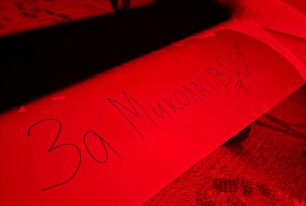 ”За Николаев”: открылась интересная деталь о дронах, которыми Украина ударила по Брянску