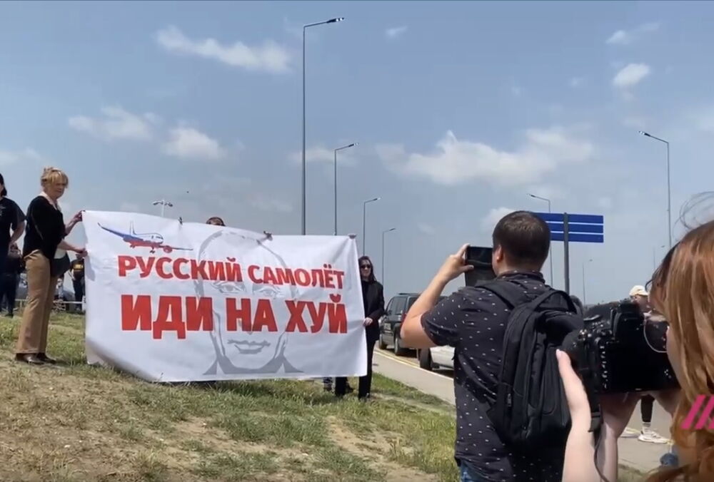 ”Русский самолет, иди на ***”: как в Грузии встретили рейс авиакомпании, которая летала в Крым