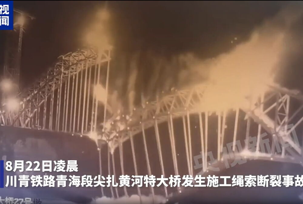 В Китае из-за обрыва строительного каната рухнула часть моста: 7 погибших, 9 пропавших без вести