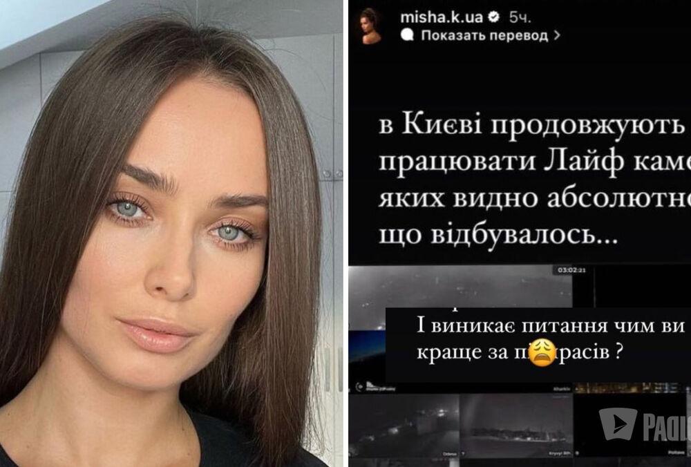 СБУ викрила блогерів, які ”злили” у мережу роботу ППО у Києві 16 травня