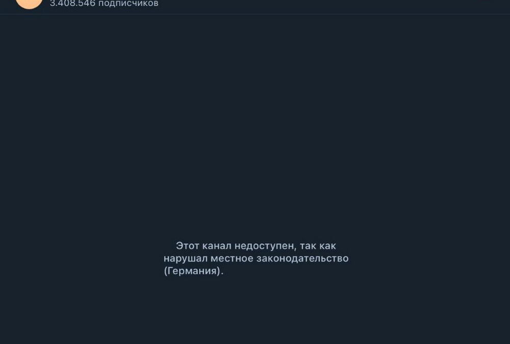 Telegram почав блокувати російські пропагандистські канали в ЄС