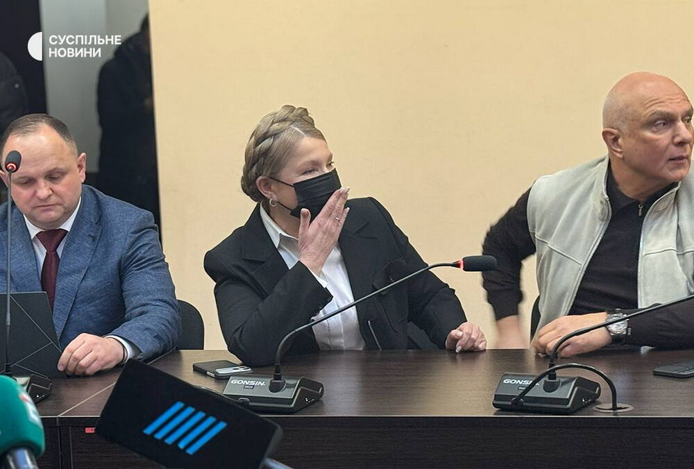 ВАКС частково заарештував майно Тимошенко