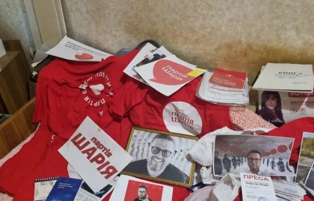 Приверженцы ”Партии Шария” в Днепре планировали провести беспорядки 