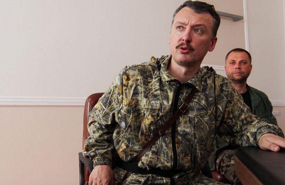 Гиркин пожаловался на острую нехватку снарядов у оккупантов  Гиркин пожаловался на острую нехватку снарядов у оккупантов