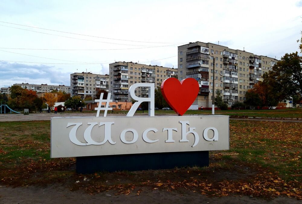 Російська армія завдала удару по Шостці в Сумській області