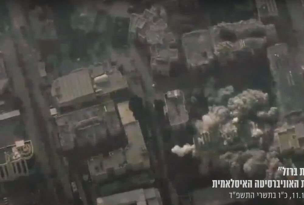 ЦАХАЛ разбомбил Исламский университет в Газе, где ХАМАС готовил инженеров: видео