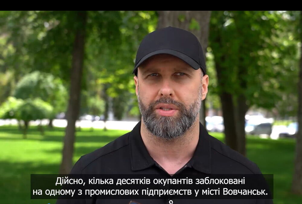 Российские оккупанты заблокированы на агрегатном заводе в Волчанске