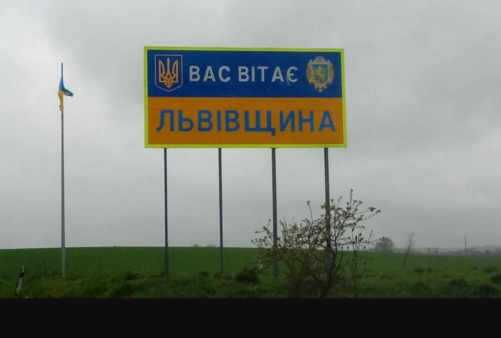 Россияне атаковали ”Шахедами” Львов: есть попадание в объект критической инфраструктуры 