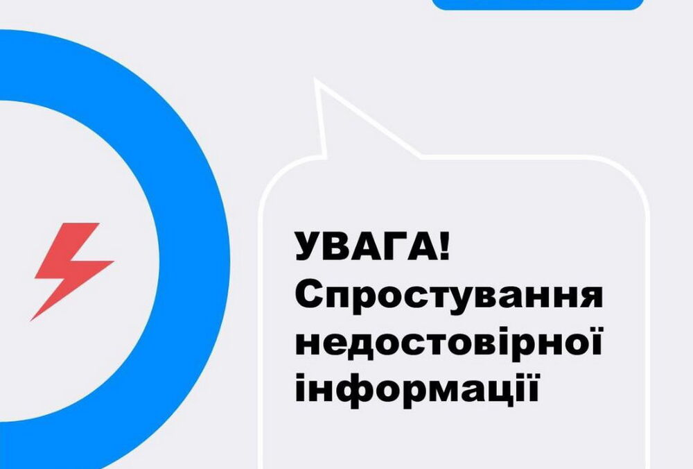 Графики отключения света, несмотря на похолодание, вводить пока не планируют