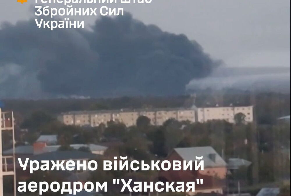 Генштаб подтвердил удар по аэродрому ”Ханская”: там базируются самолеты Су-34 и Су-27