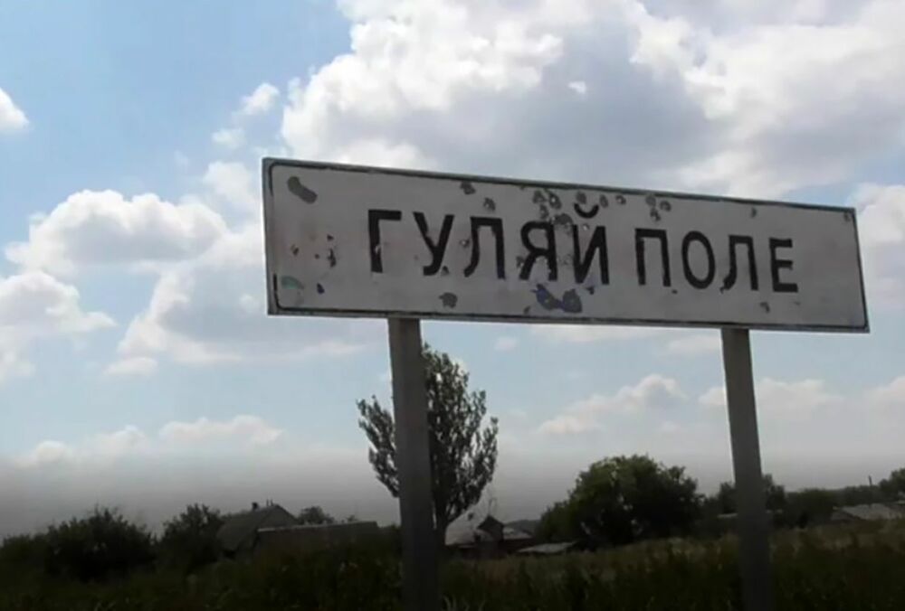 Россияне обстреляли Гуляйполе, есть пострадавший