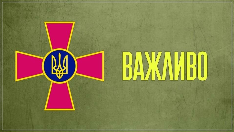 Военнообязанные смогут ездить по Украине только с разрешения военного комиссариата Военнообязанные смогут ездить по Украине только с разрешения военного комиссариата