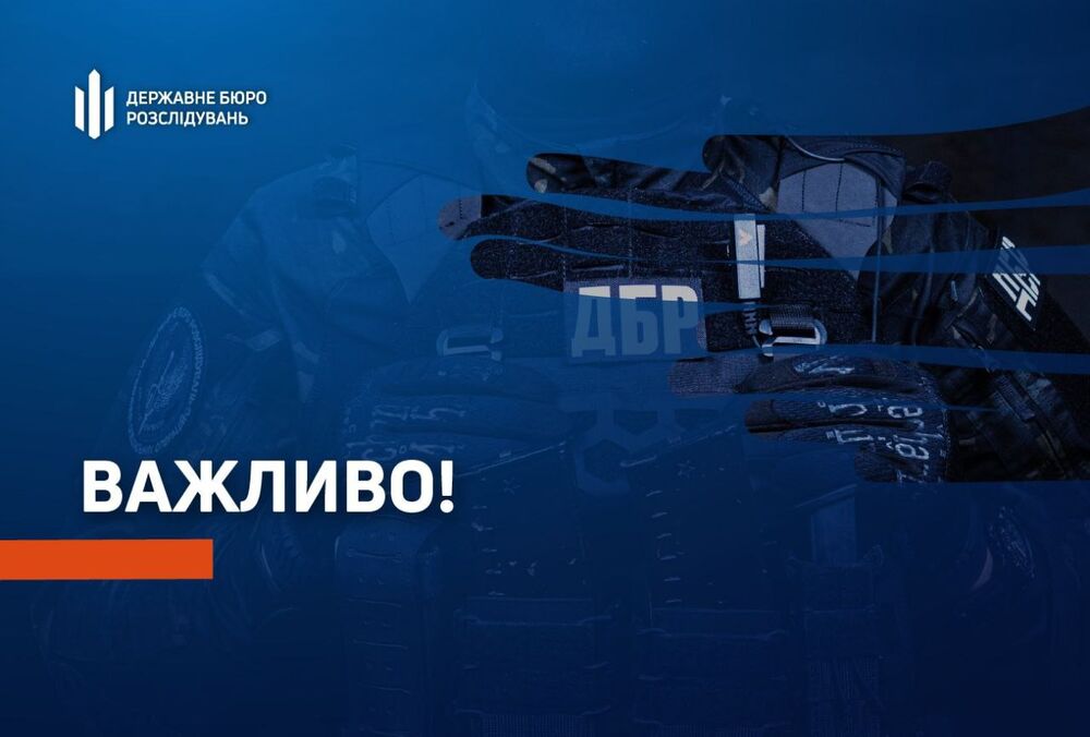 На границе с Молдовой пограничник застрелил беглеца: ГБР отрыло дело