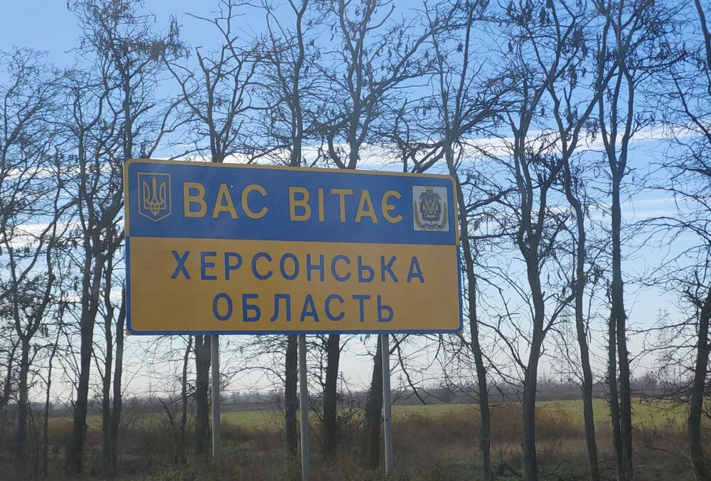 Оккупанты на левом берегу Днепра в Херсонской области отходят вглубь на 15-20 км