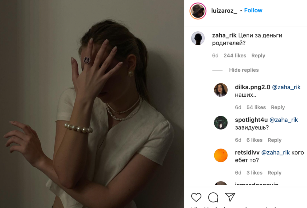 Луиза Розова зарегистрировалась в clubhouse и пообщалась с журналистом Луиза Розова зарегистрировалась в clubhouse и пообщалась с журналистом
