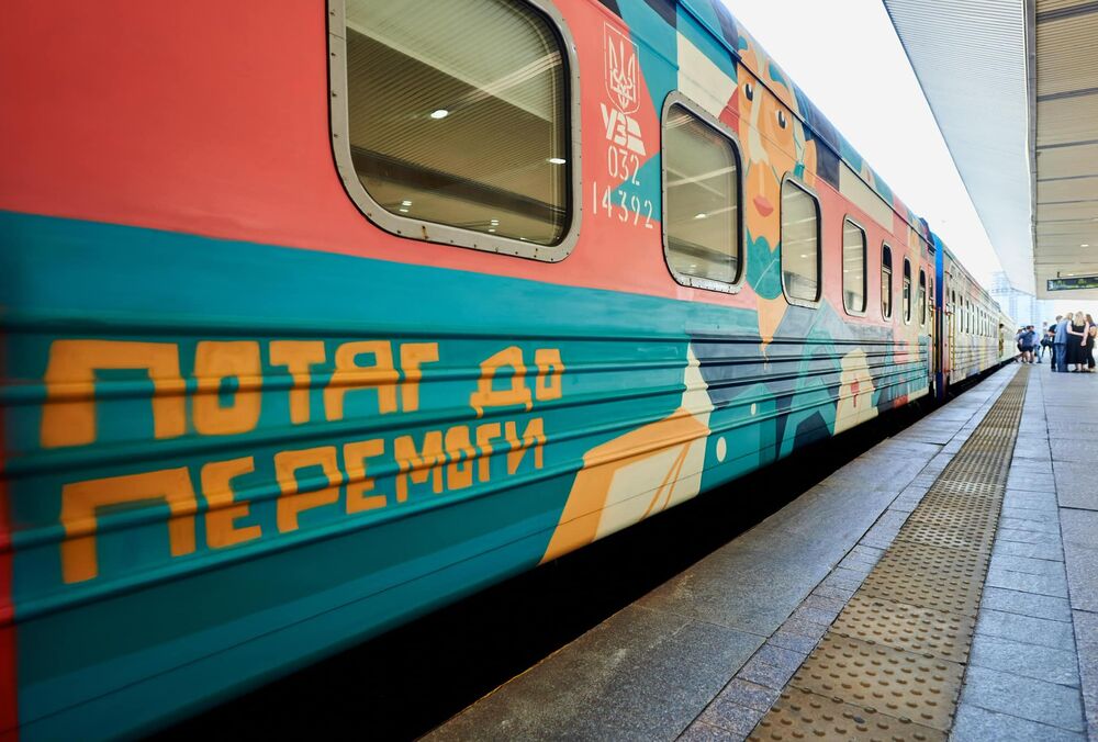 Укрзализныця запустила ”Поезд к победе”: фото Укрзализныця запустила ”Поезд к победе”: фото