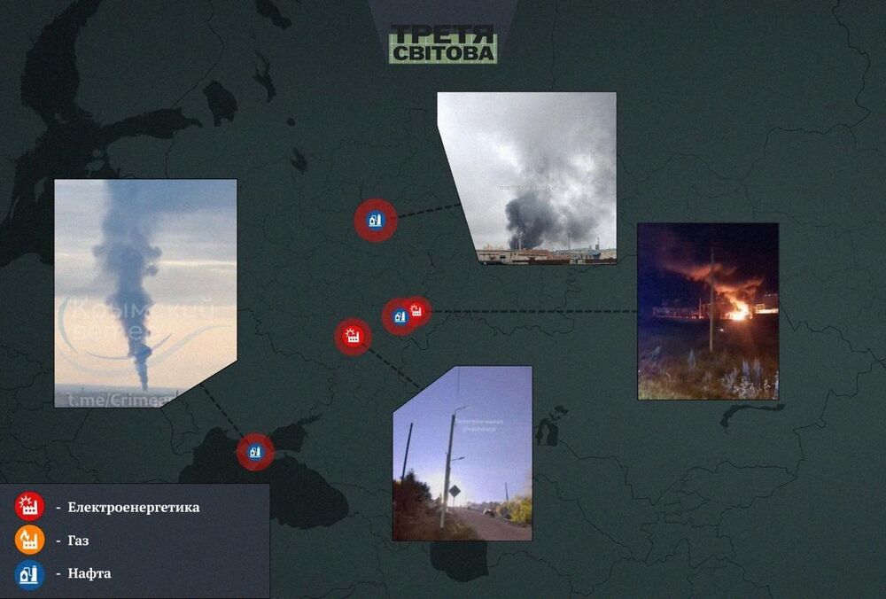 Украина за два дня атаковала 5 энергетических объектов россиян