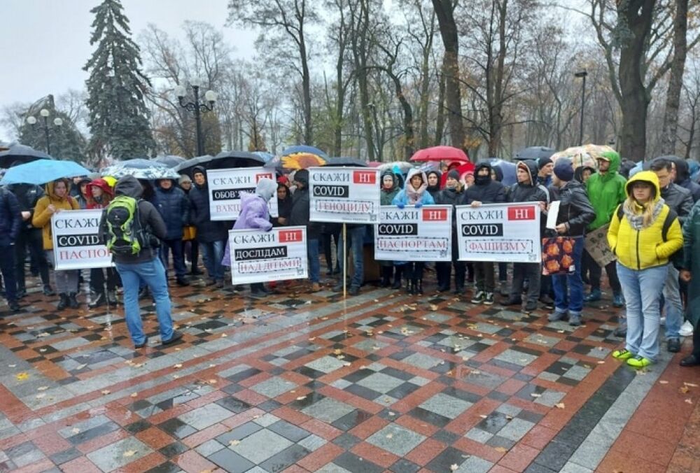 Митинги антивакцинаторов в Киеве: в Минздраве отреагировали на протесты
