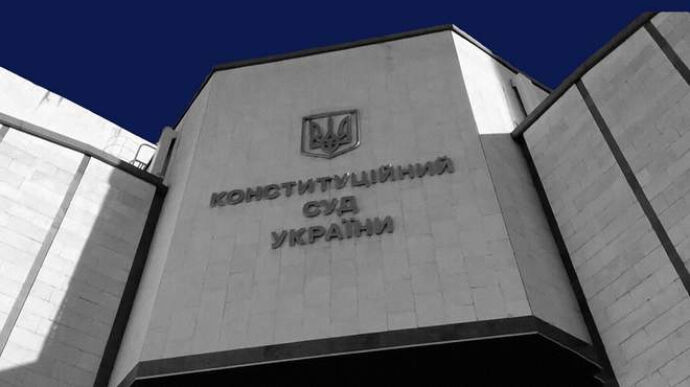 Справа Тупицького: КСУ зробив заяву про указ Президента Справа Тупицького: КСУ зробив заяву про указ Президента