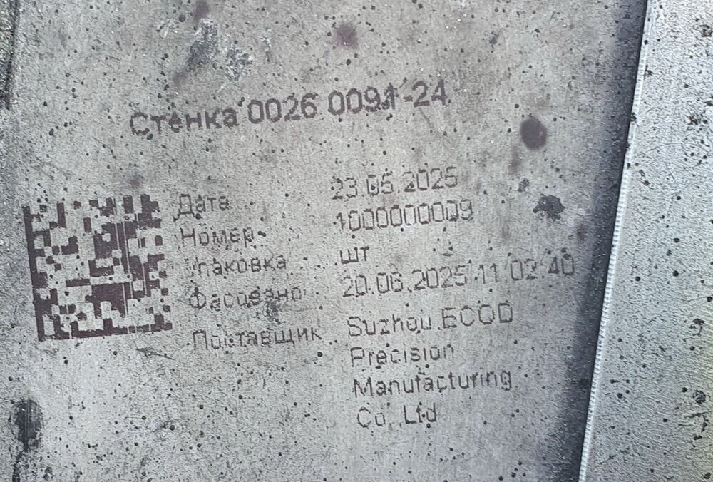 Україна ввела санкції проти китайських компаній, які постачають в Росію деталі для ”шахедів”