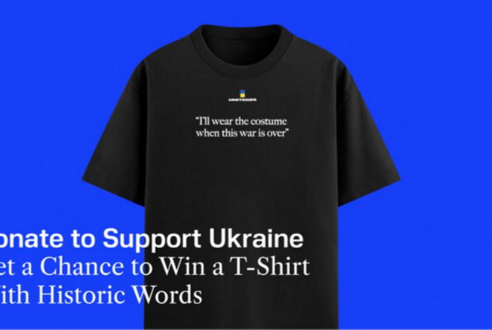 UNITED24 випустила футболки зі скандальною фразою Зеленського в Овальному кабінеті