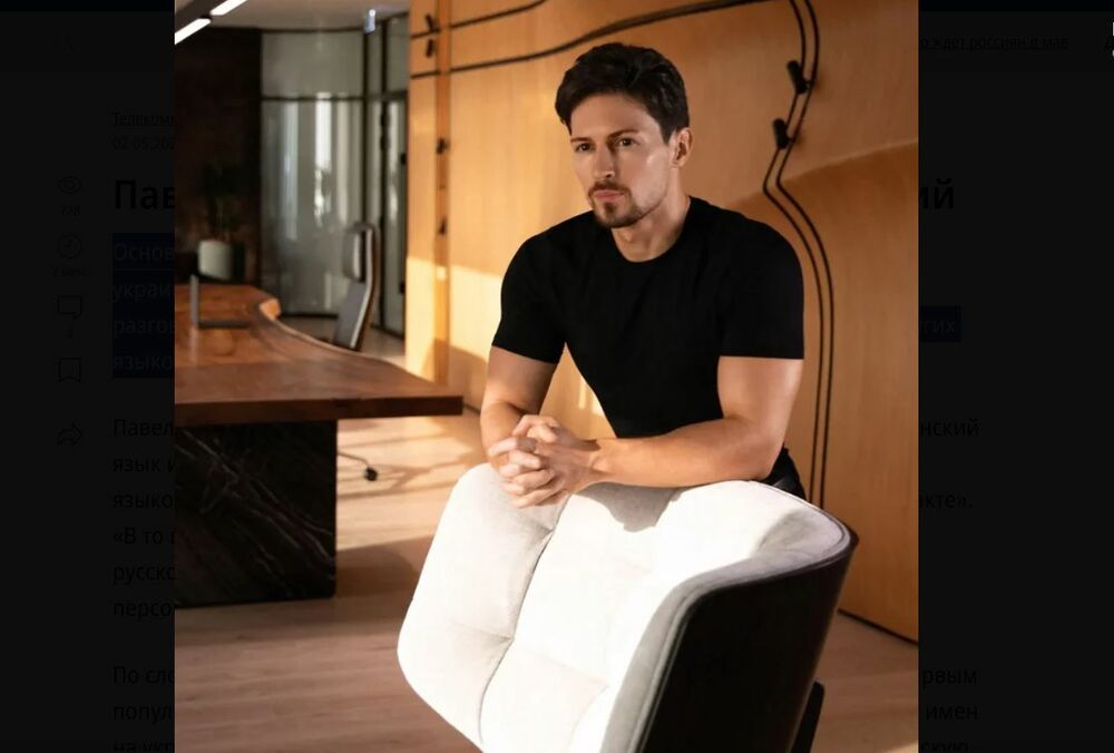 Павел Дуров признался, что учит украинский язык: ”Понимаю 95% письменного и 85% разговорного”