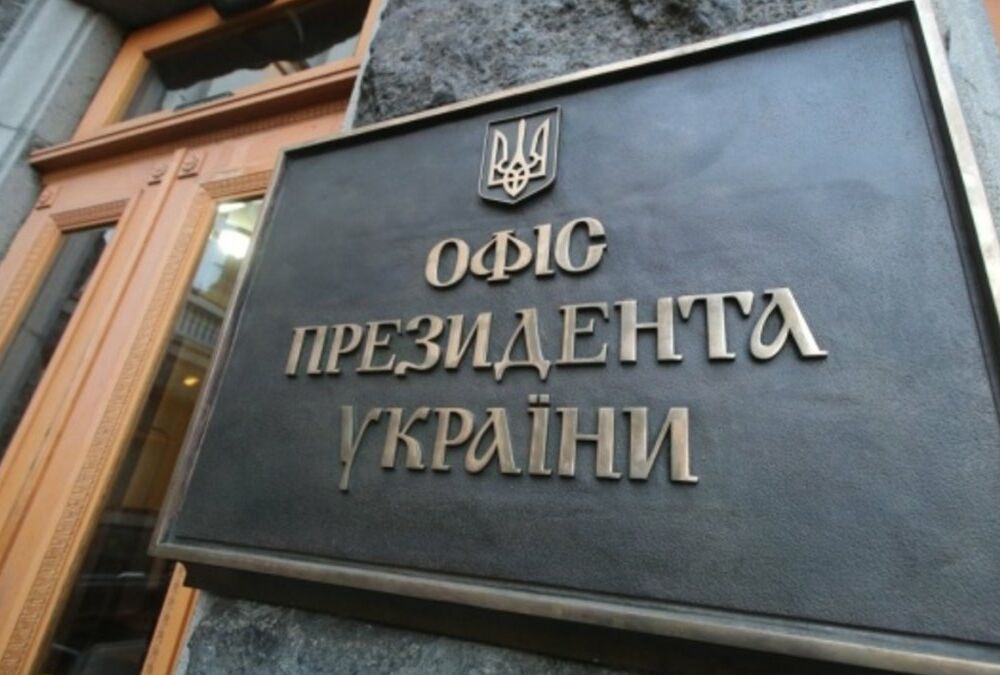 У Зеленского собираются потратить миллионы на рекламу в ЕС