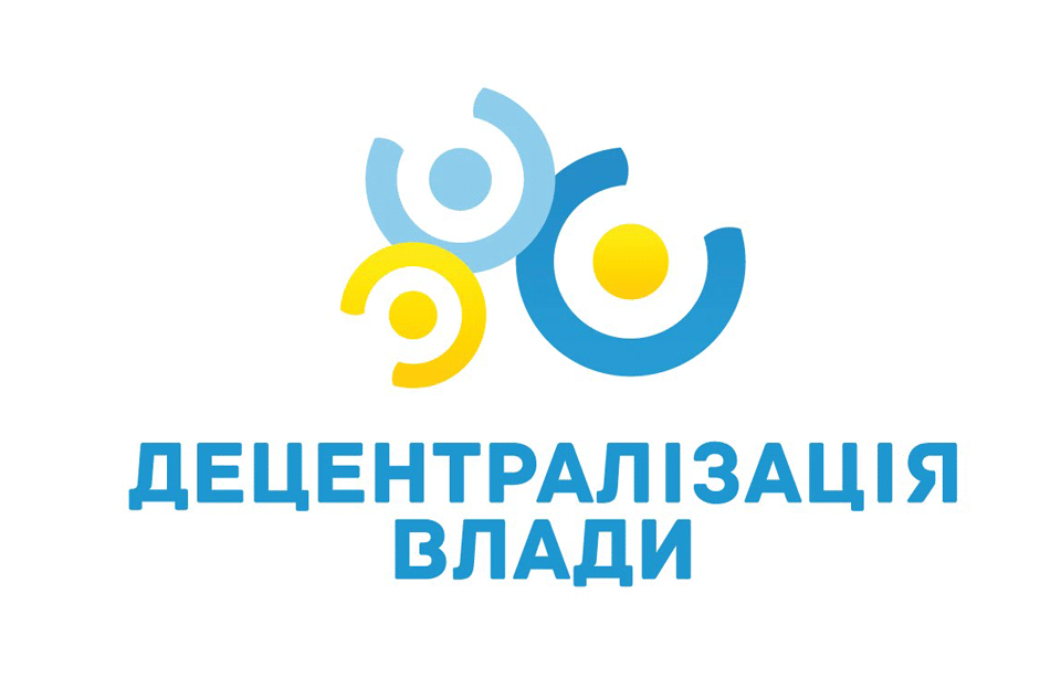 Створення ”Конгресу міських рад при президенті”: діалог регіональних органів самоврядування і Києва